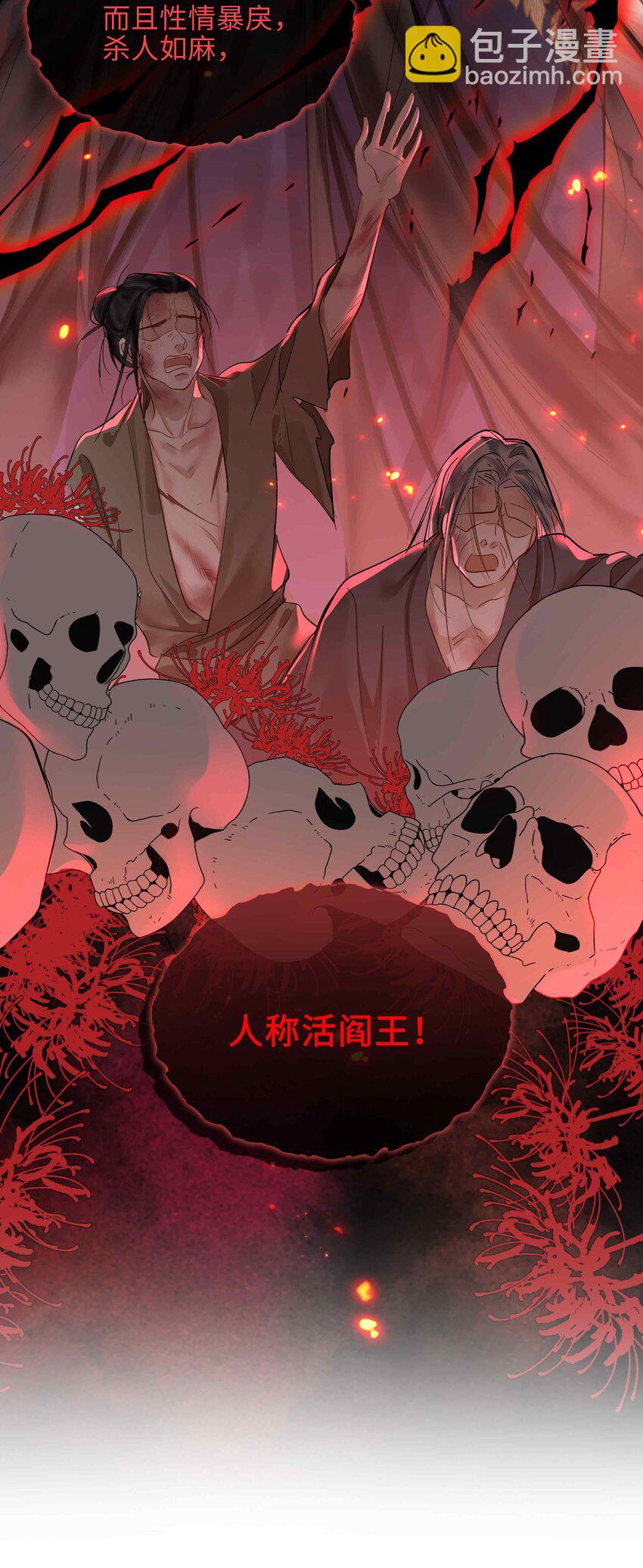 01 你想得到我的什么(1/2)-第1话