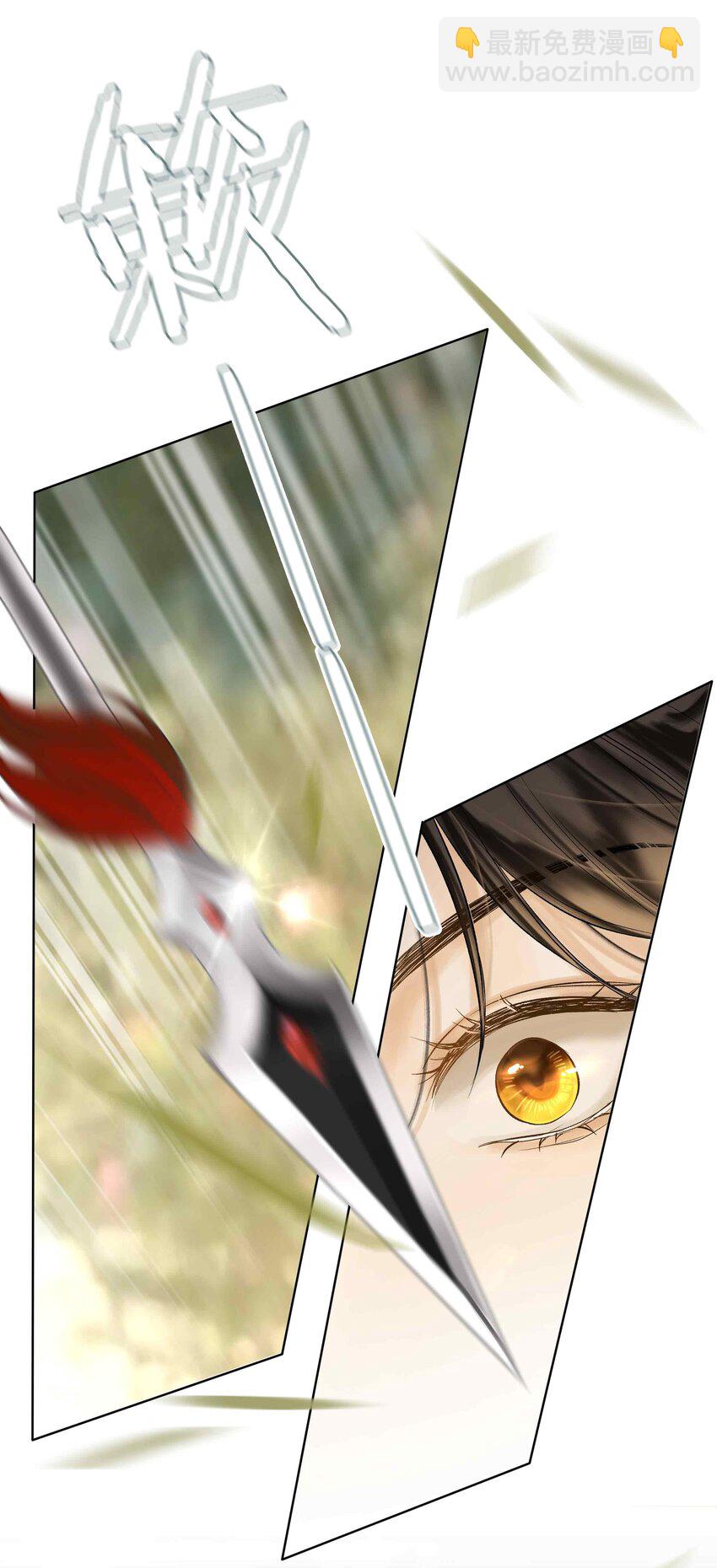 01 你想得到我的什么(1/2)-第1话