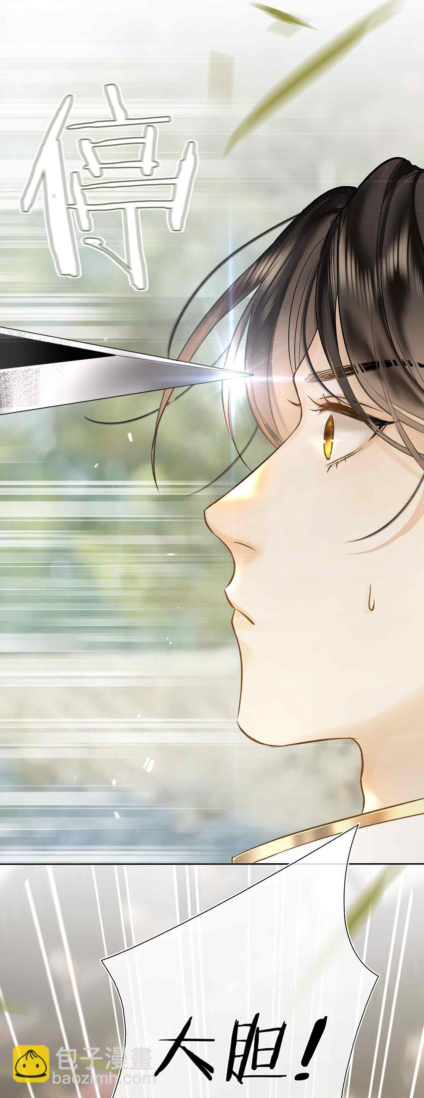 01 你想得到我的什么(1/2)-第1话