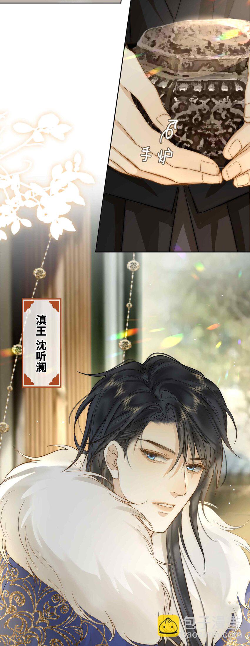 01 你想得到我的什么(1/2)-第1话