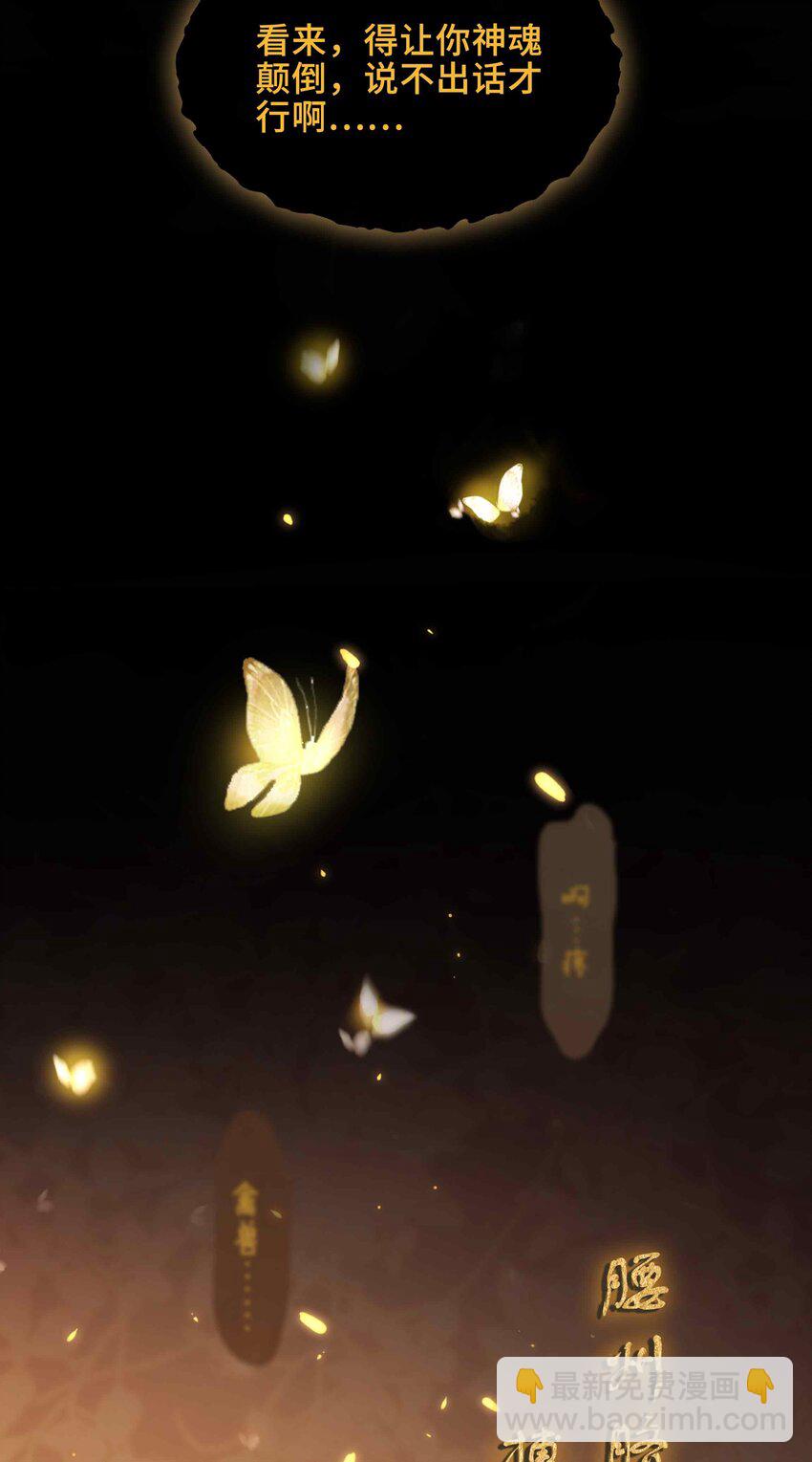 01 你想得到我的什么(1/2)-第1话