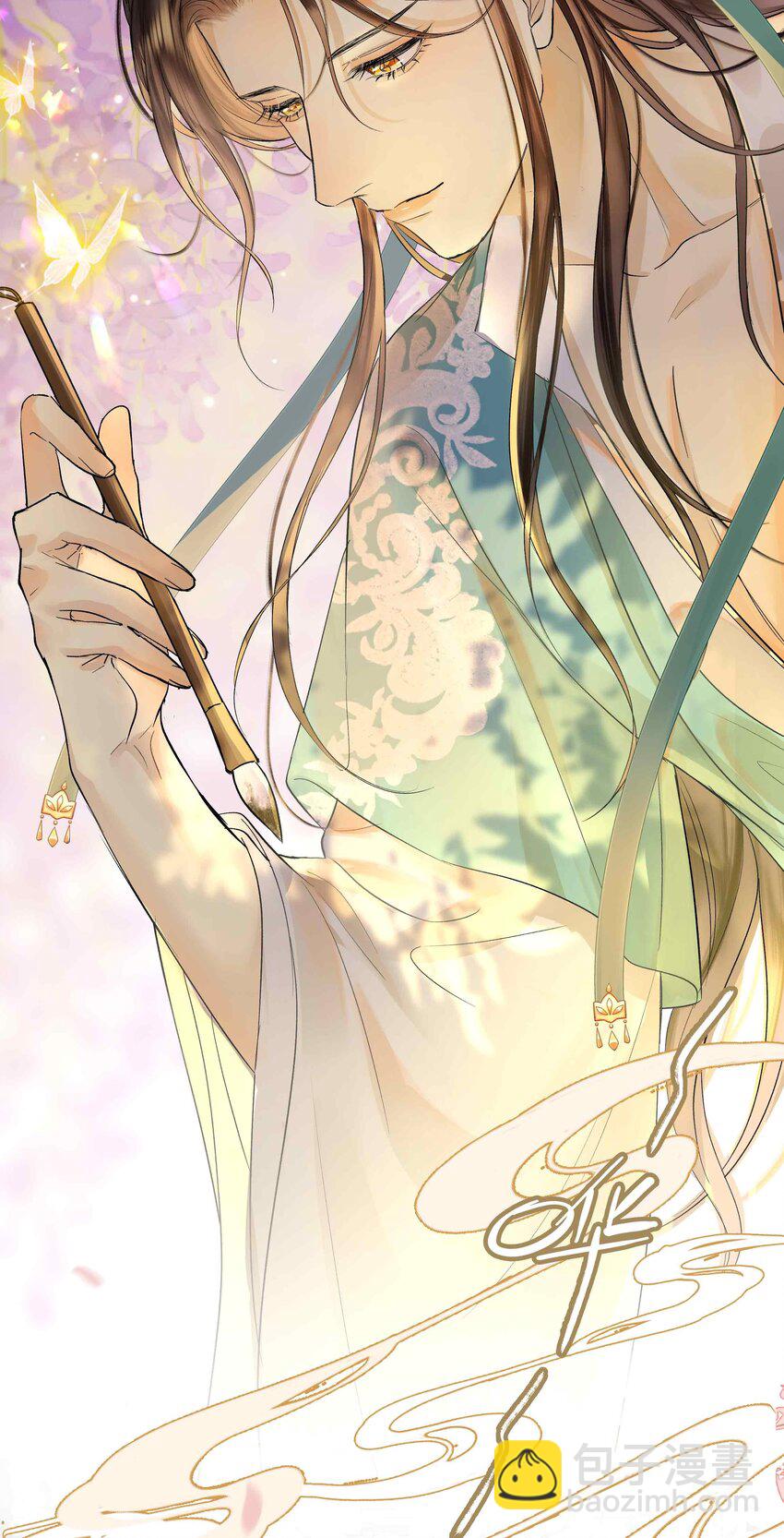 01 你想得到我的什么(1/2)-第1话