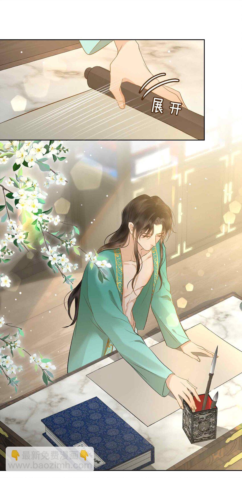 16 灯火阑珊处(1/2)-第19话