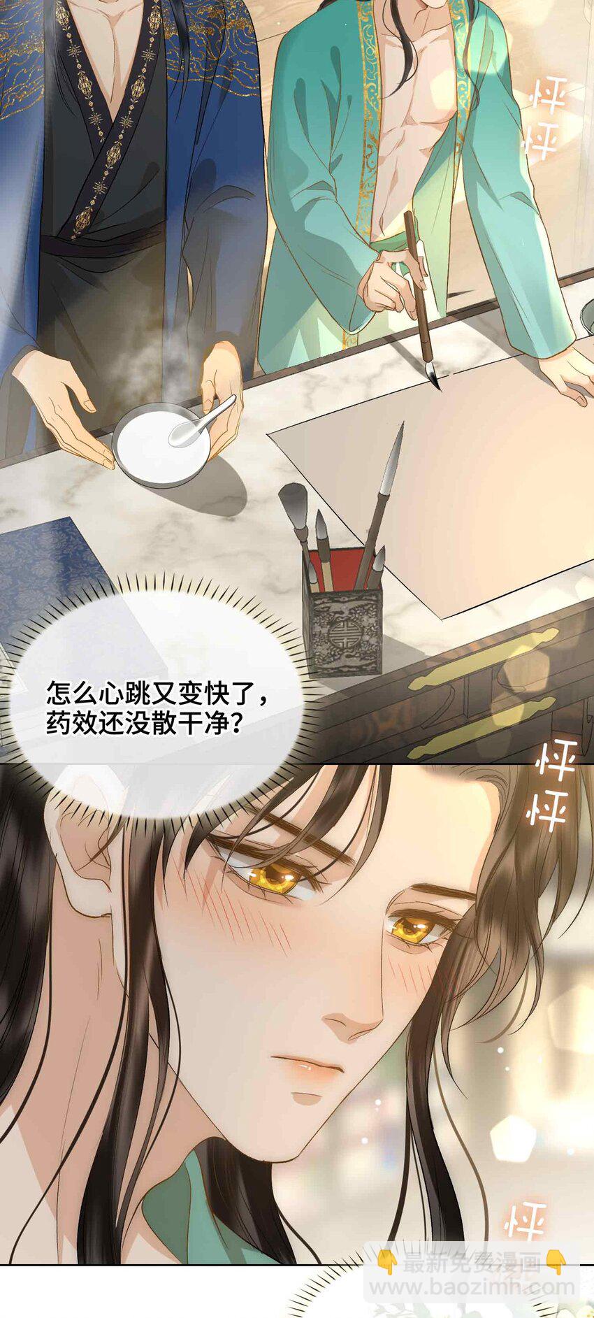 16 灯火阑珊处(1/2)-第19话