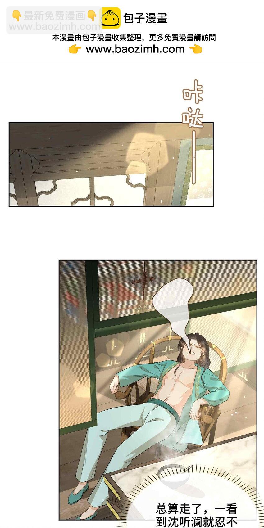 16 灯火阑珊处(1/2)-第19话