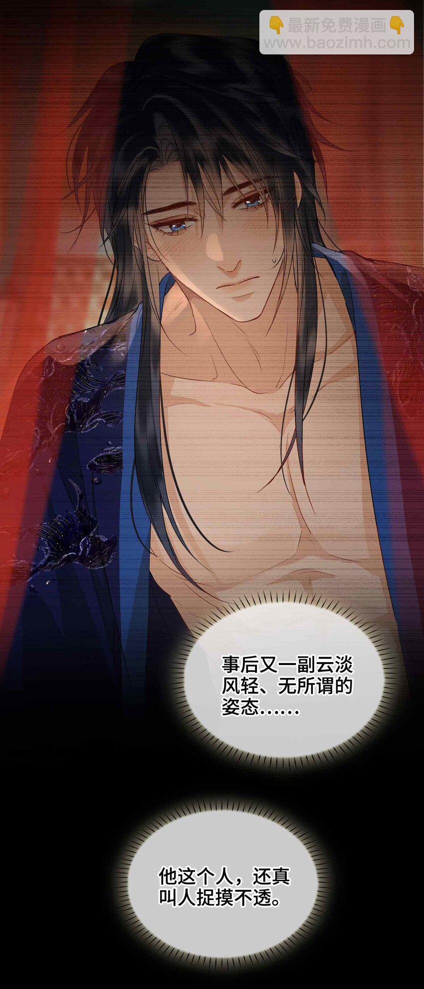 16 灯火阑珊处(1/2)-第19话