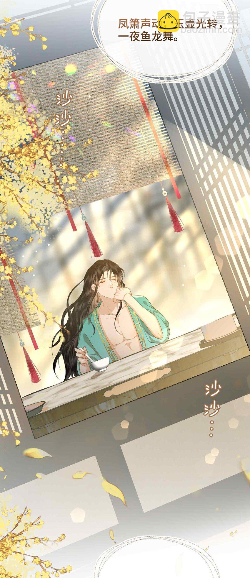 16 灯火阑珊处(1/2)-第19话