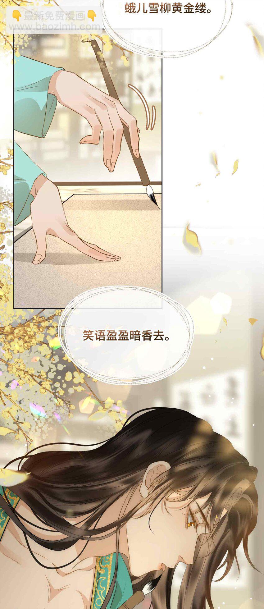 16 灯火阑珊处(1/2)-第19话