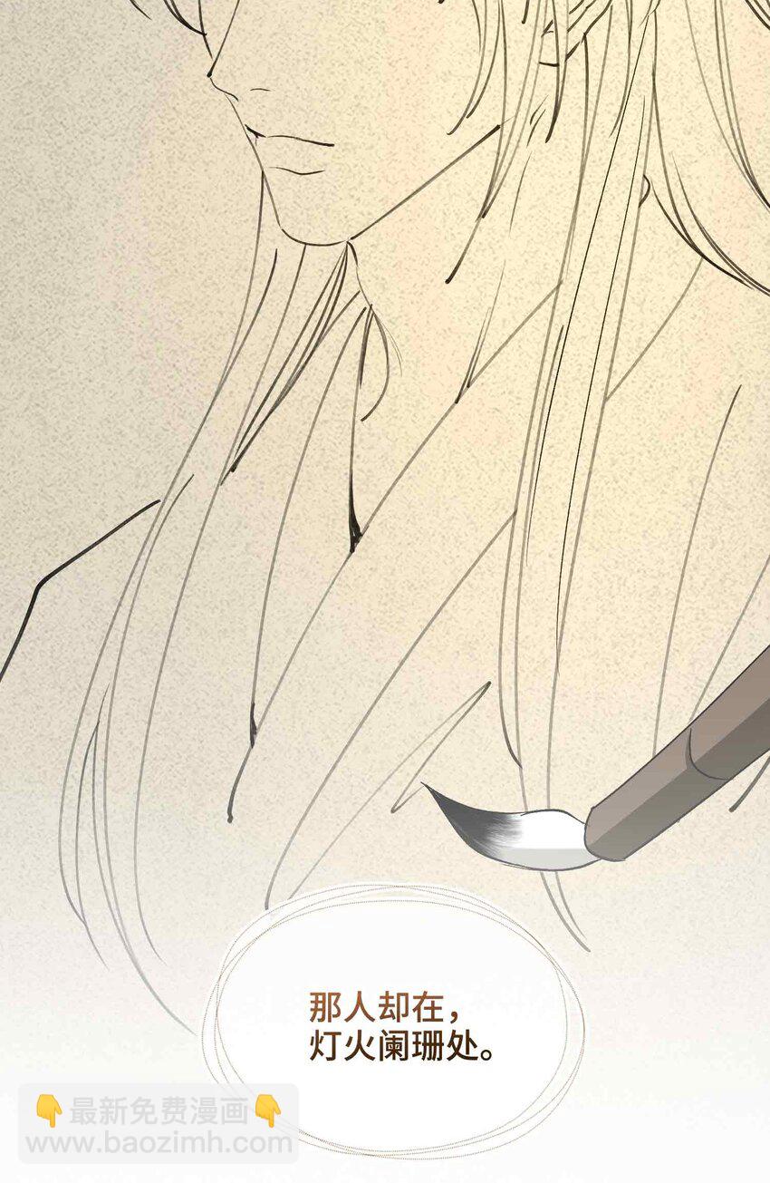 16 灯火阑珊处(1/2)-第19话