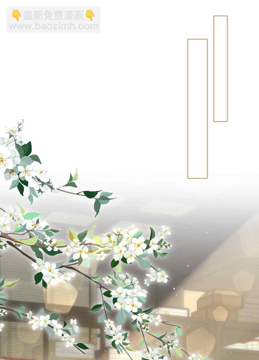 16 灯火阑珊处(1/2)-第19话