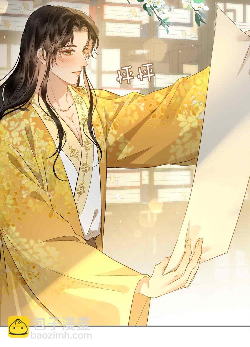 16 灯火阑珊处(1/2)-第19话