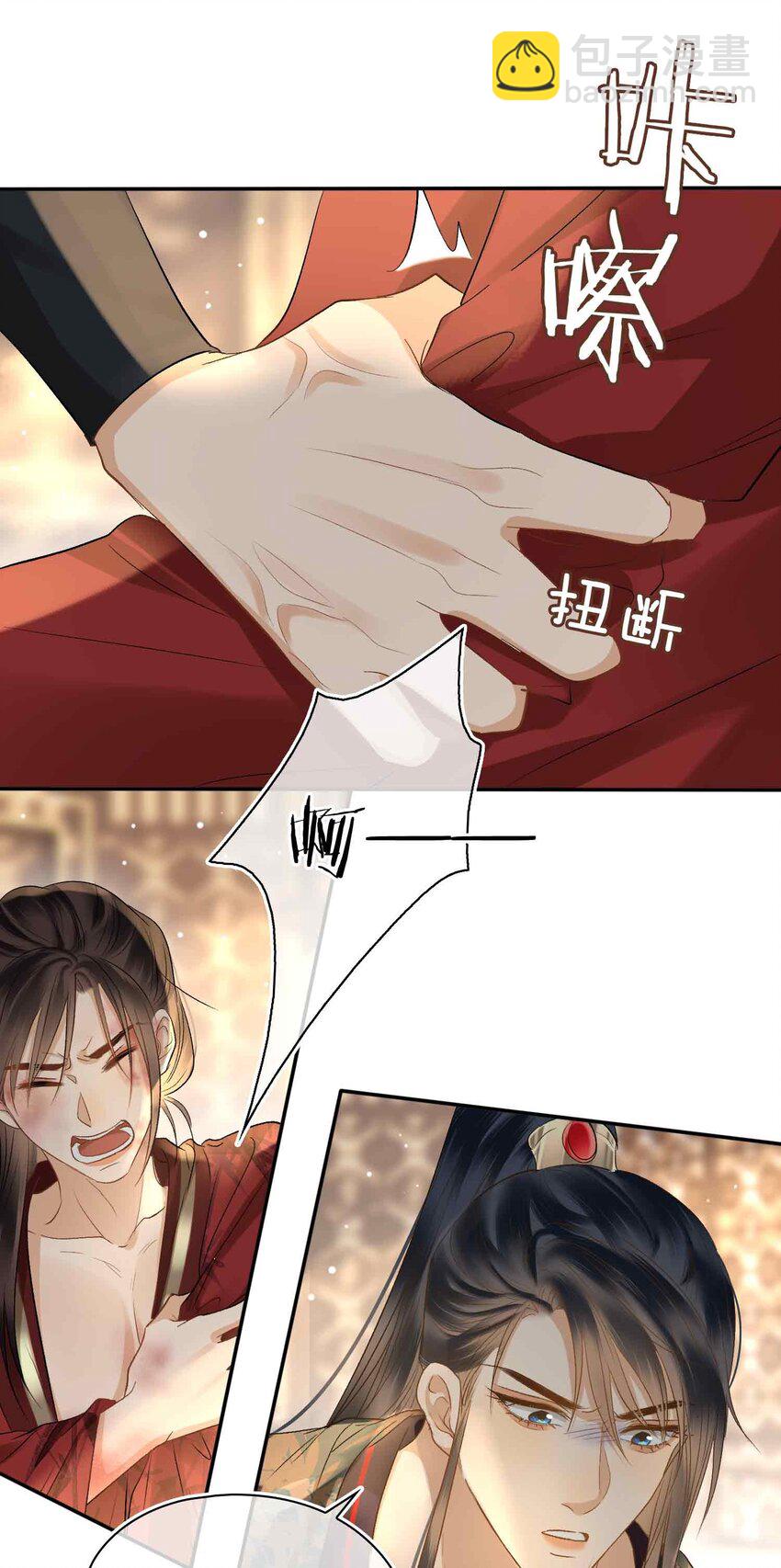 16 灯火阑珊处(1/2)-第19话