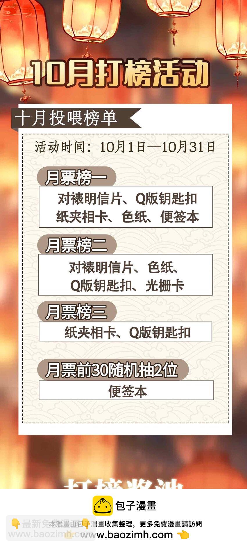 16 灯火阑珊处(1/2)-第19话