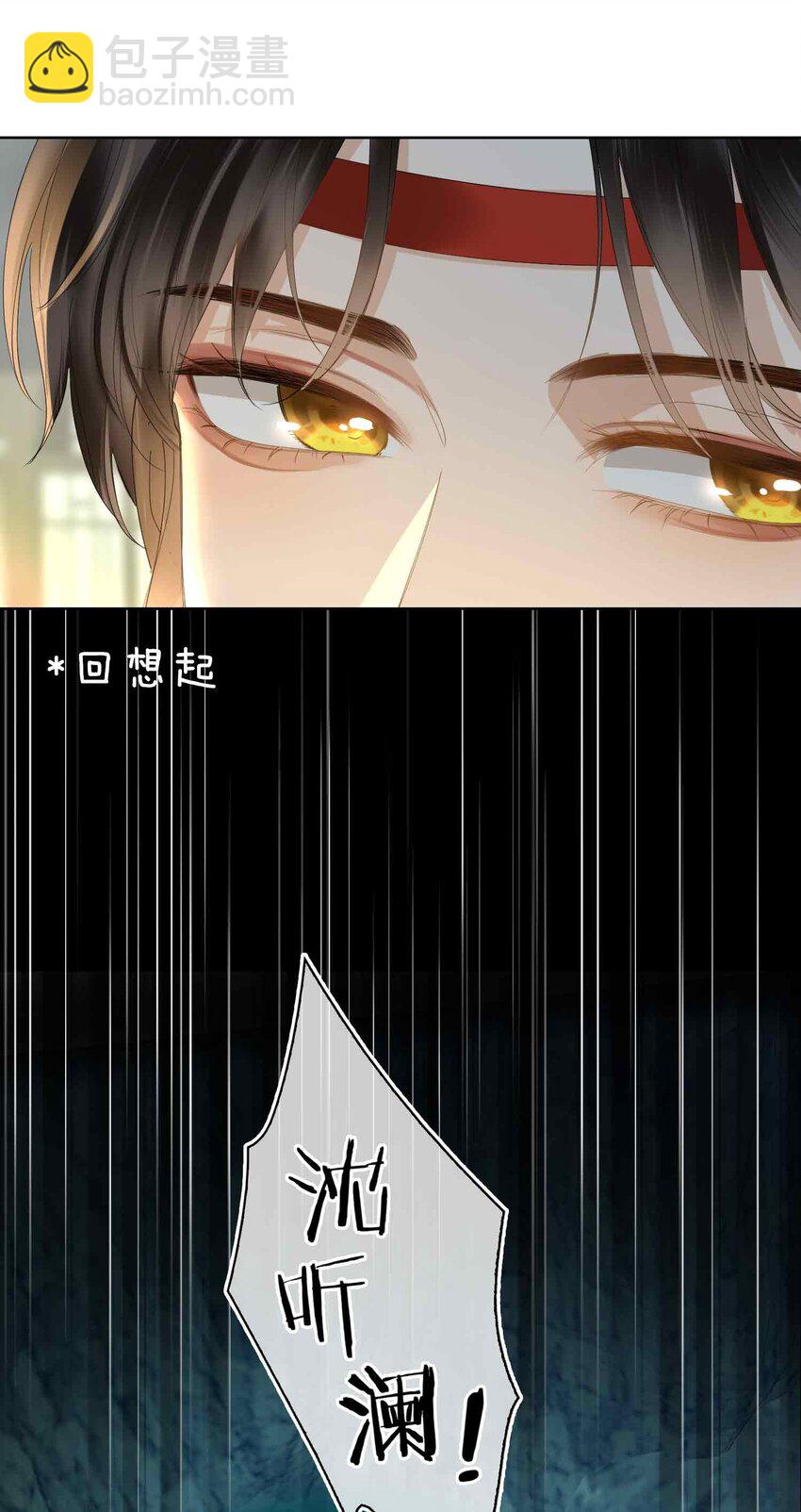 19 请鳖入瓮(1/2)-第23话