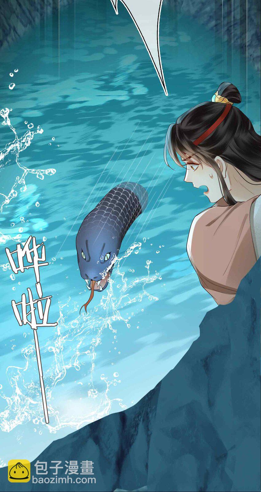 19 请鳖入瓮(1/2)-第23话