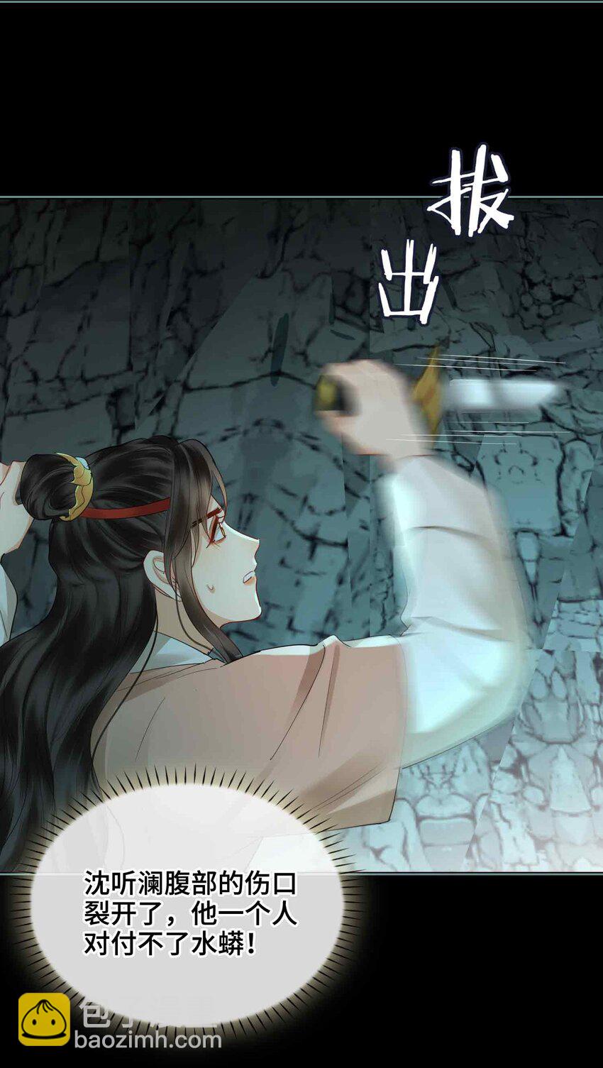 19 请鳖入瓮(1/2)-第23话