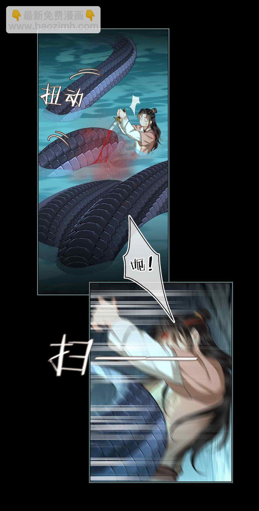 19 请鳖入瓮(1/2)-第23话