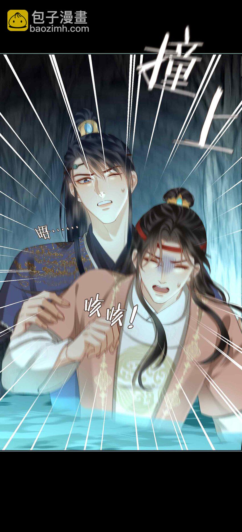 19 请鳖入瓮(1/2)-第23话