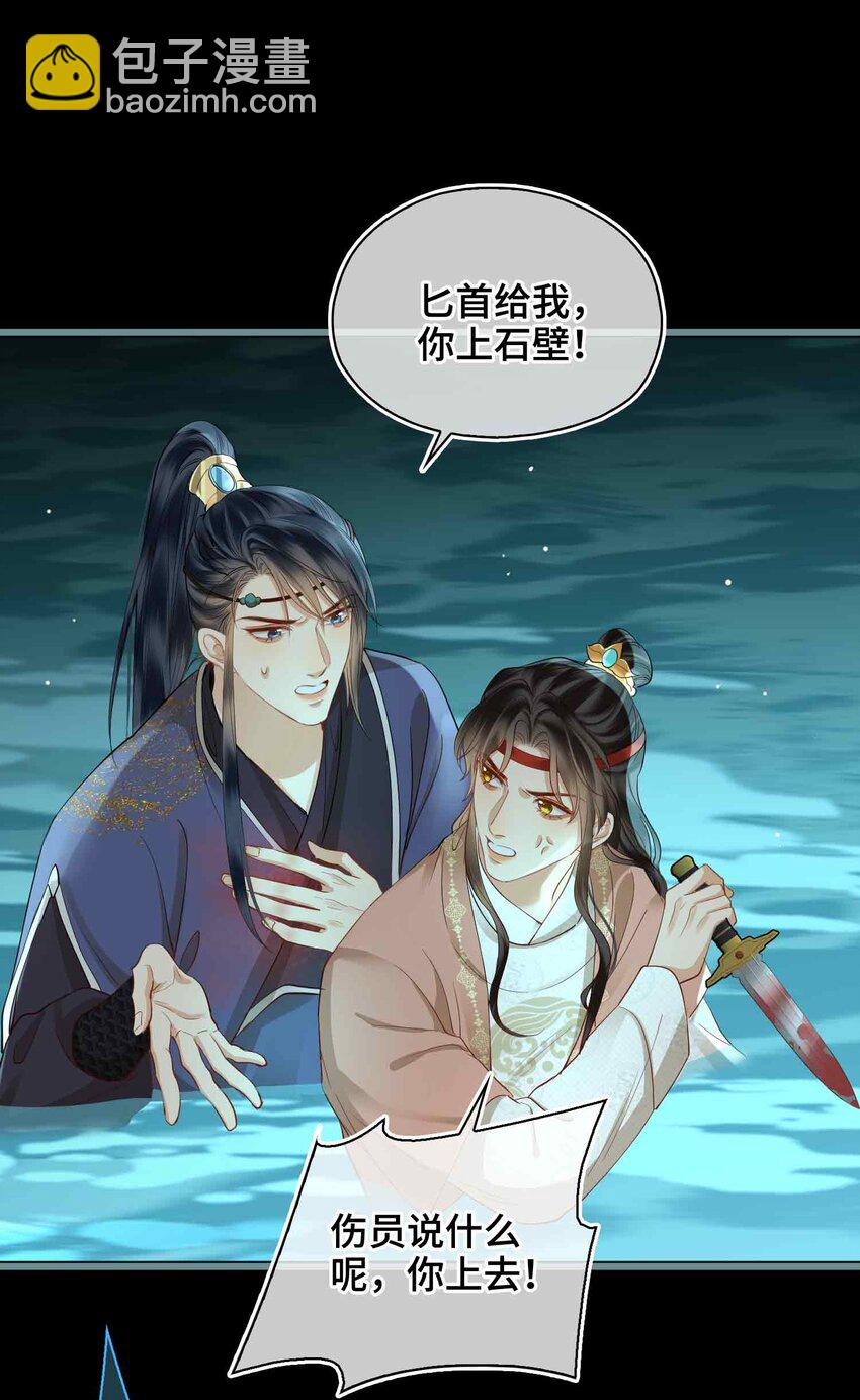 19 请鳖入瓮(1/2)-第23话