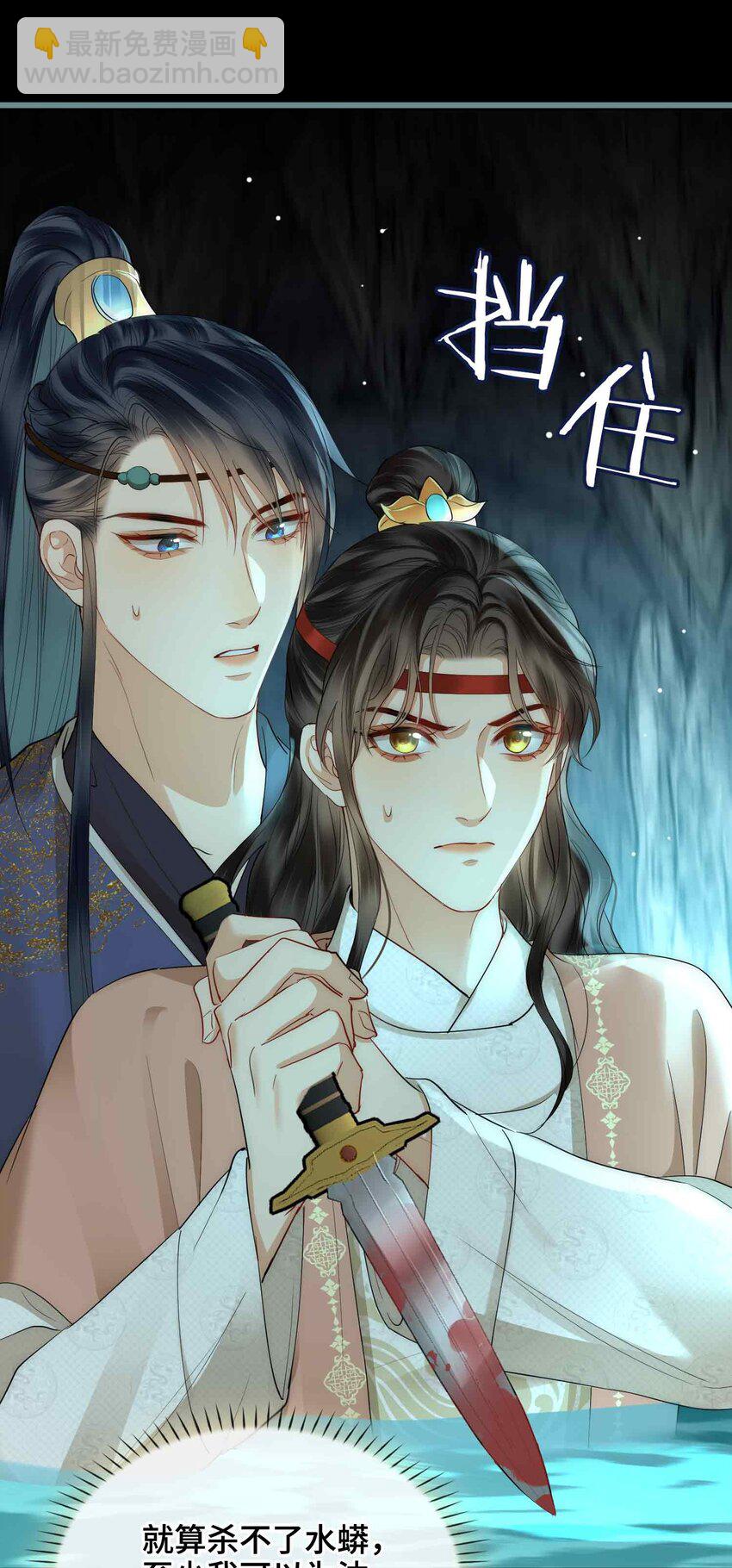 19 请鳖入瓮(1/2)-第23话