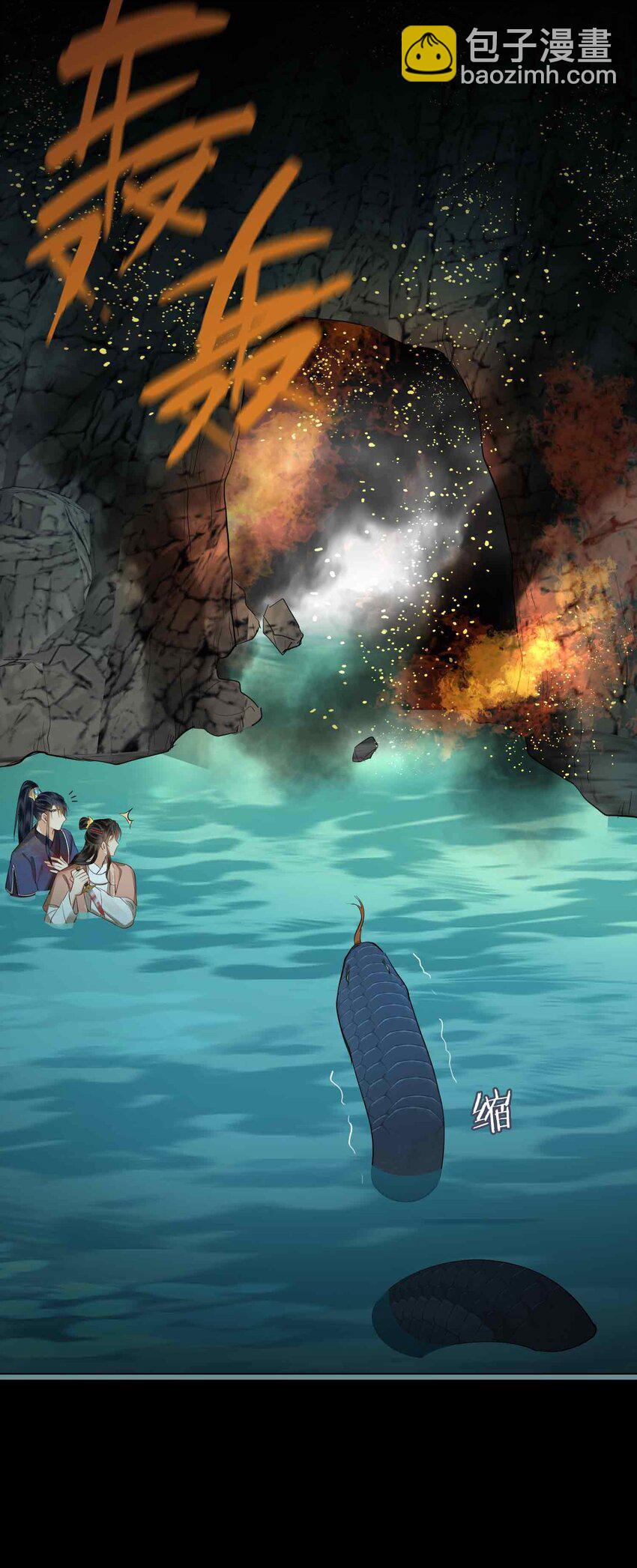 19 请鳖入瓮(1/2)-第23话