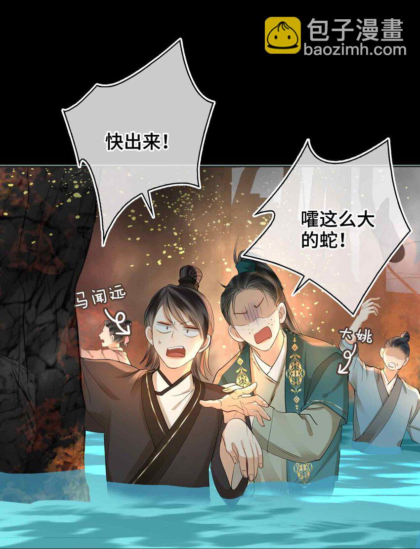 19 请鳖入瓮(1/2)-第23话