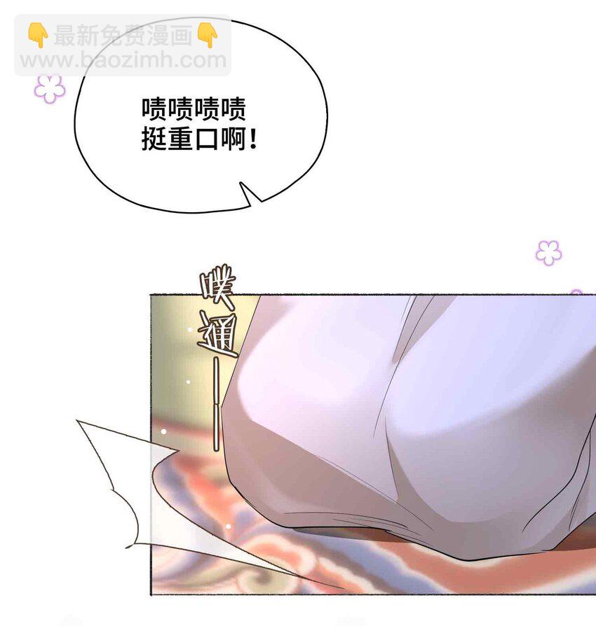 19 请鳖入瓮(1/2)-第23话