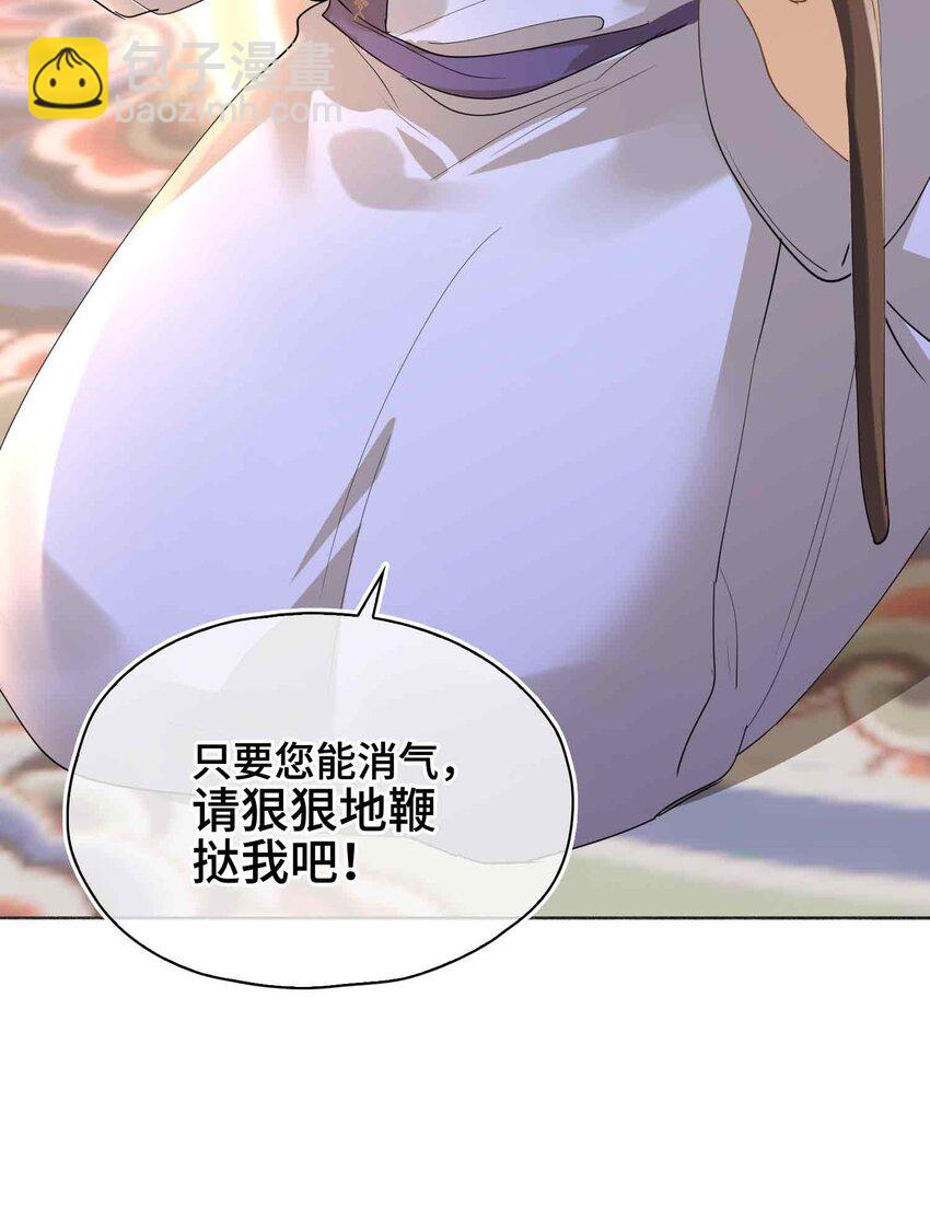 19 请鳖入瓮(1/2)-第23话