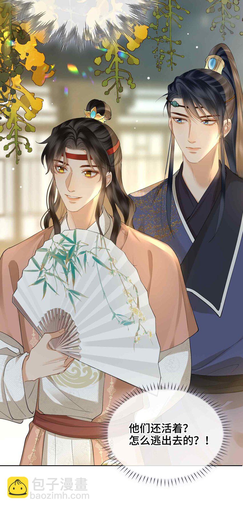 19 请鳖入瓮(1/2)-第23话