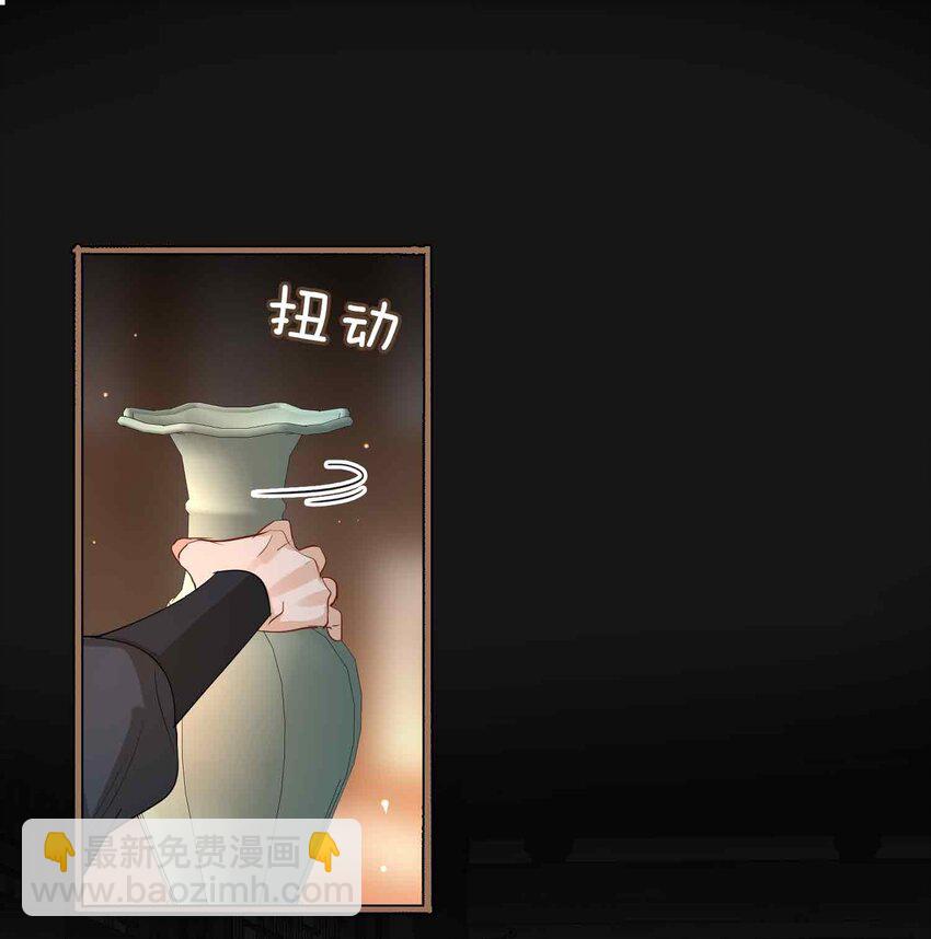 21 陌生的你-第25话