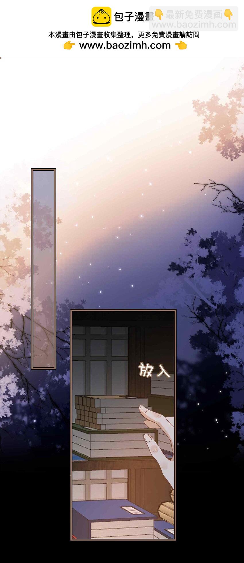 21 陌生的你-第25话