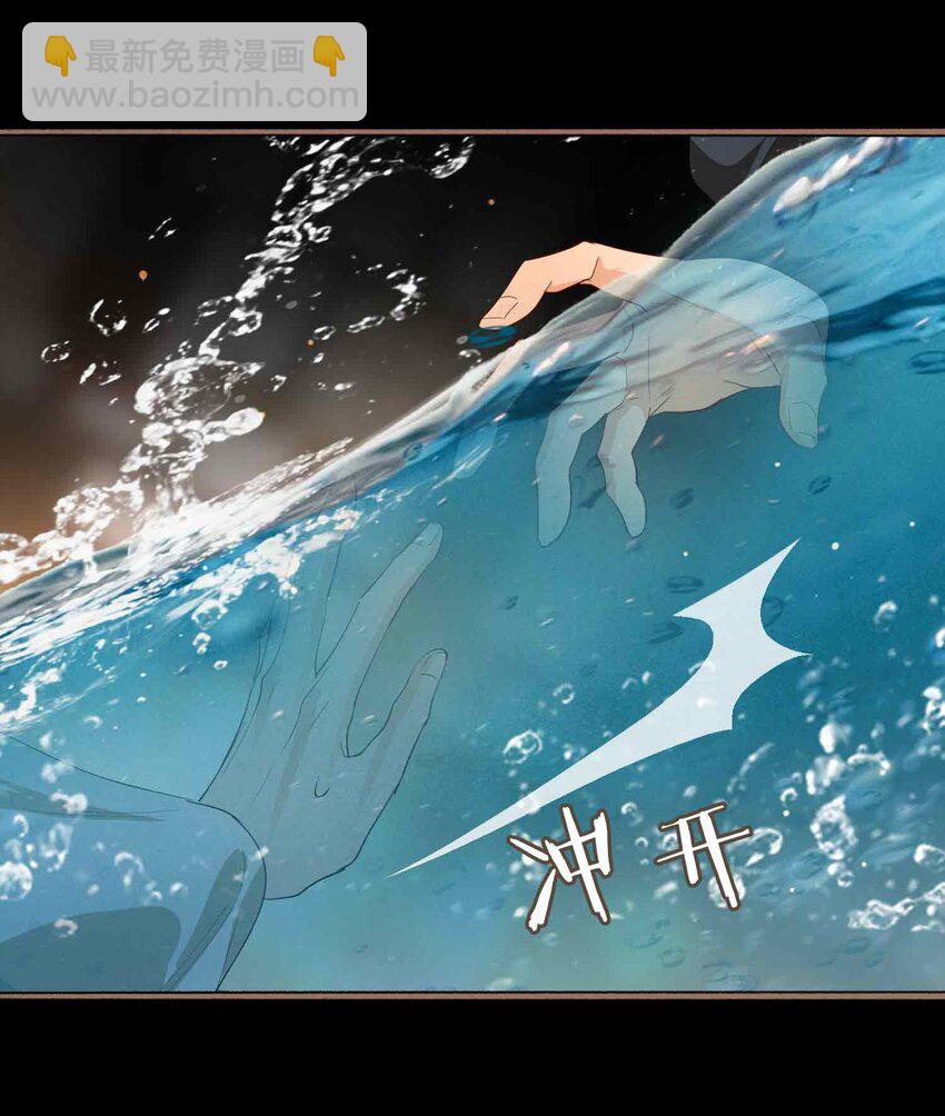 21 陌生的你-第25话