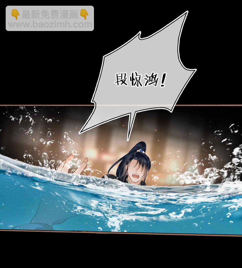 21 陌生的你-第25话