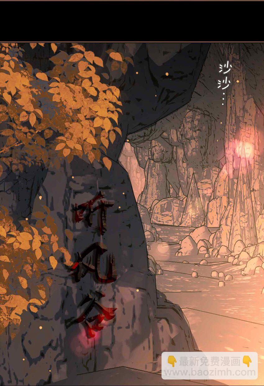 21 陌生的你-第25话