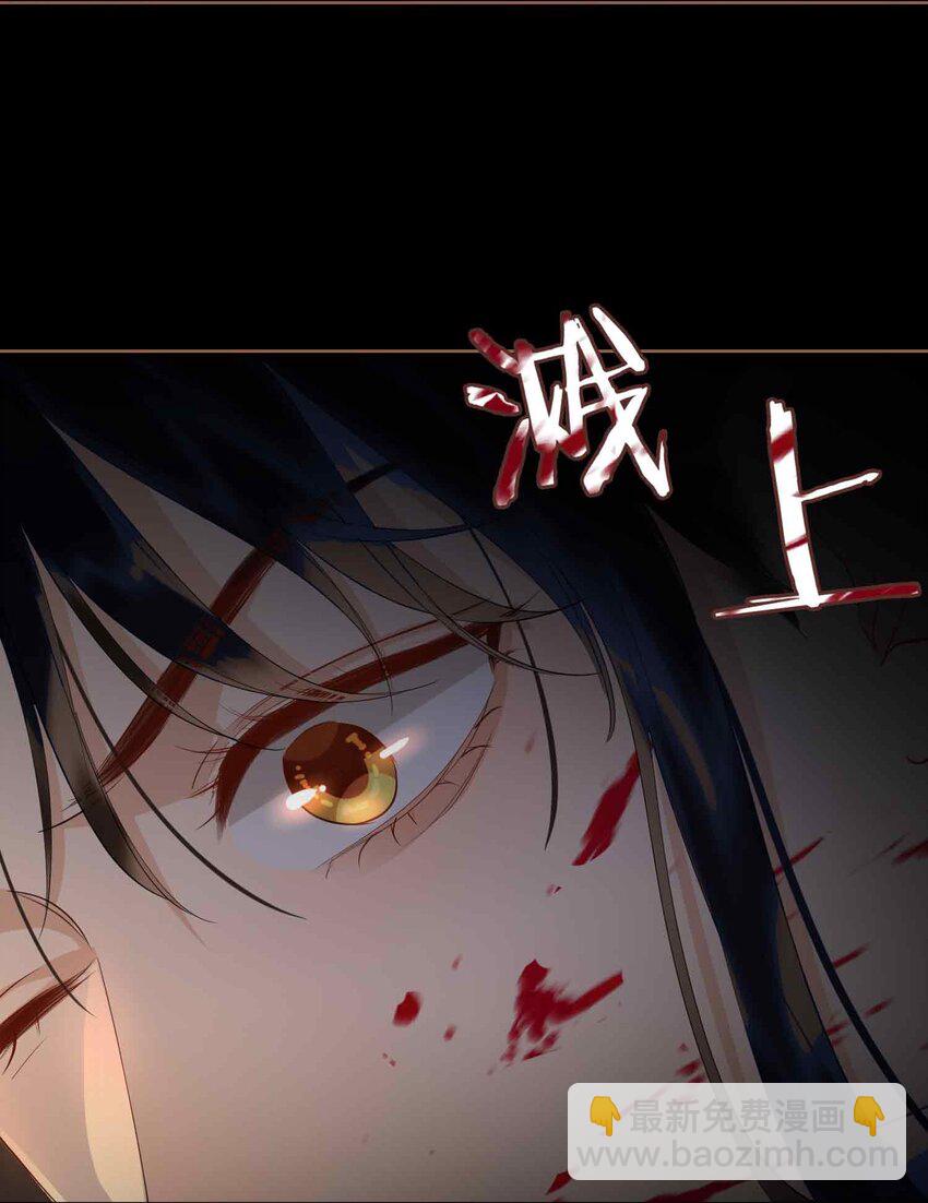 21 陌生的你-第25话