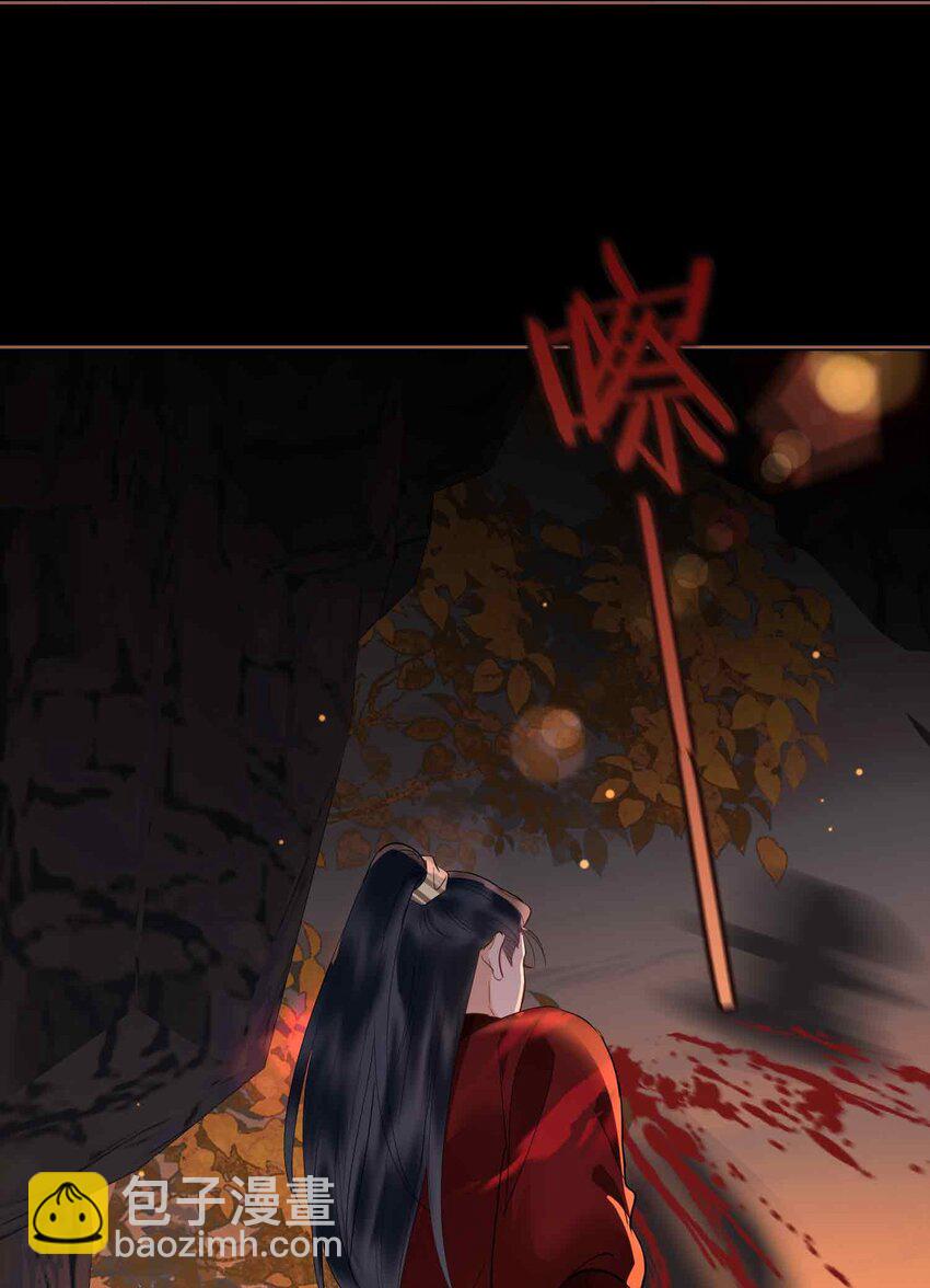 21 陌生的你-第25话