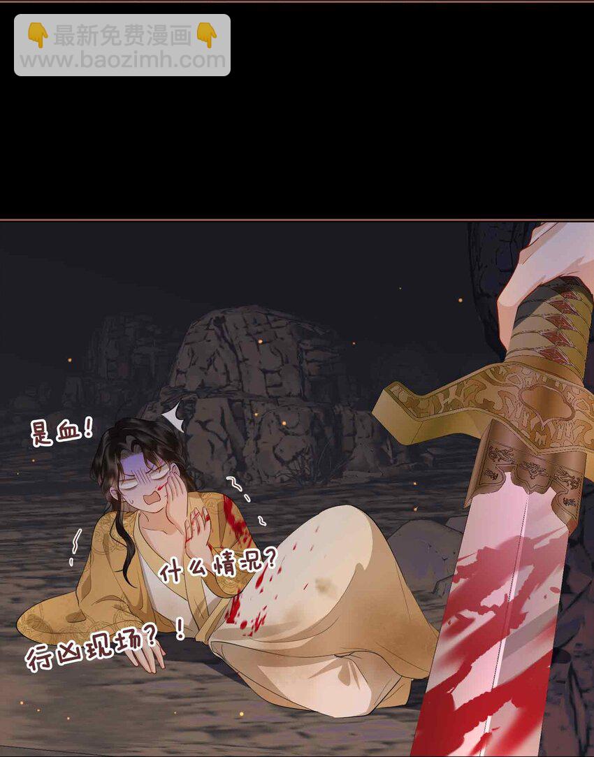 21 陌生的你-第25话