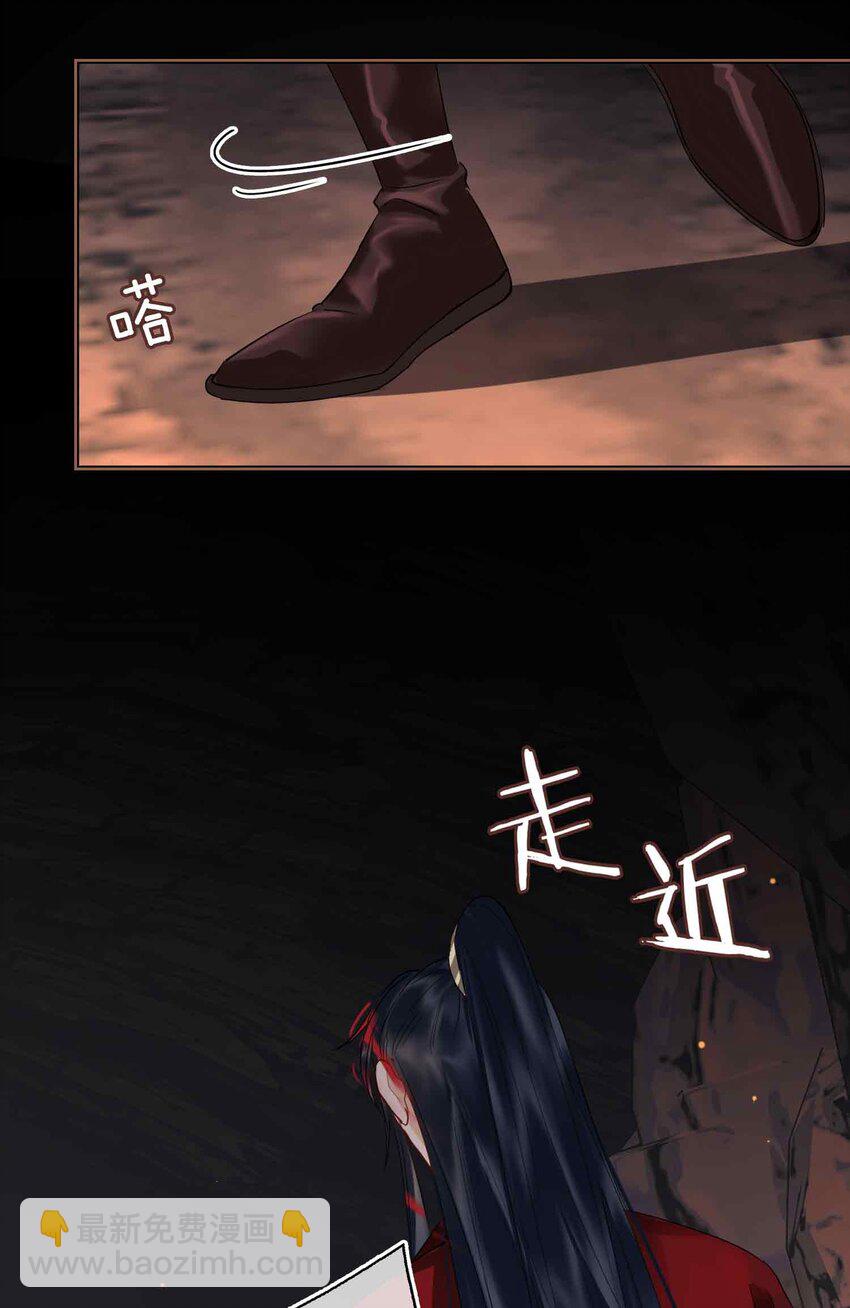 21 陌生的你-第25话