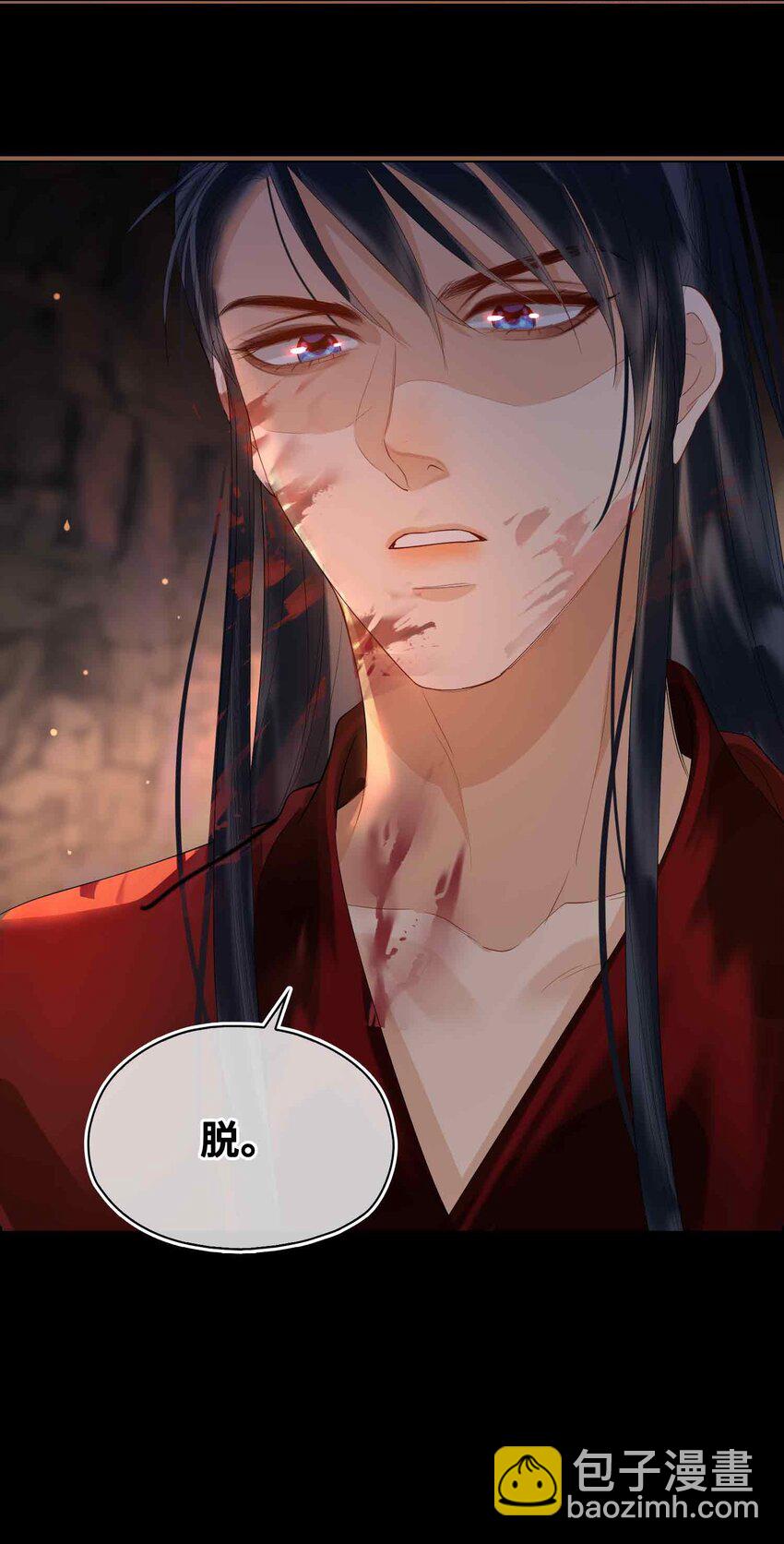 21 陌生的你-第25话