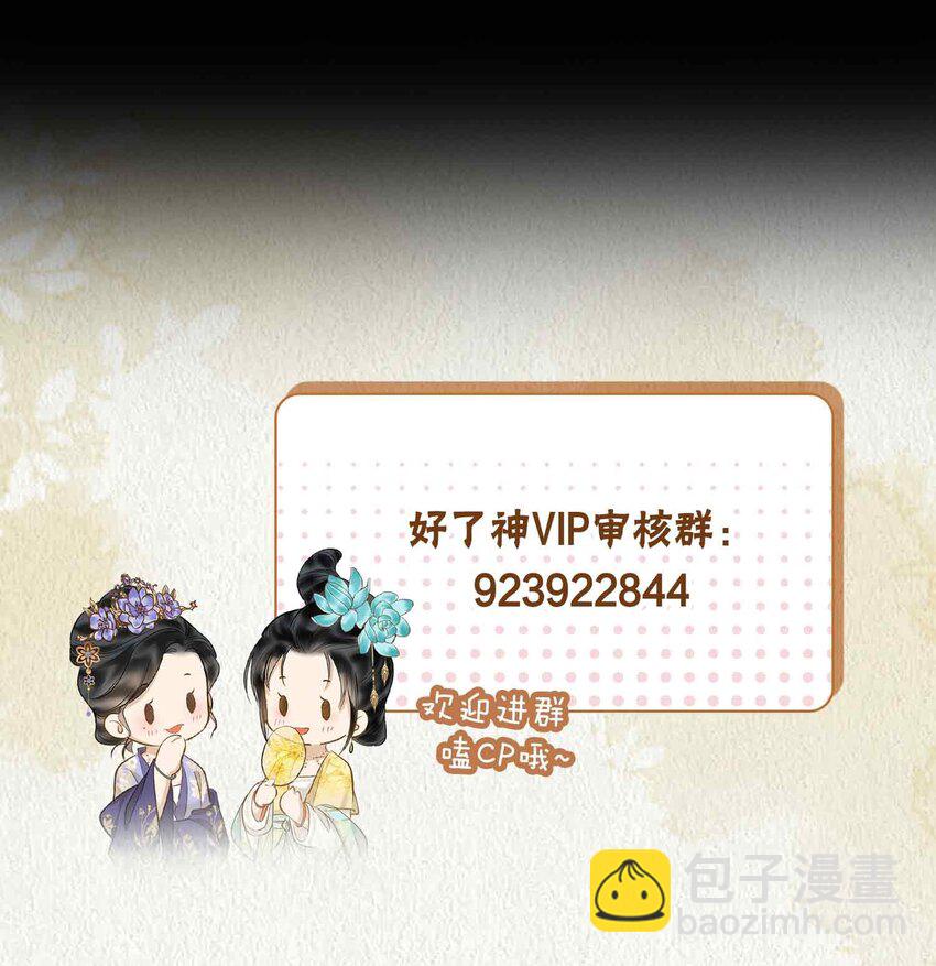 21 陌生的你-第25话