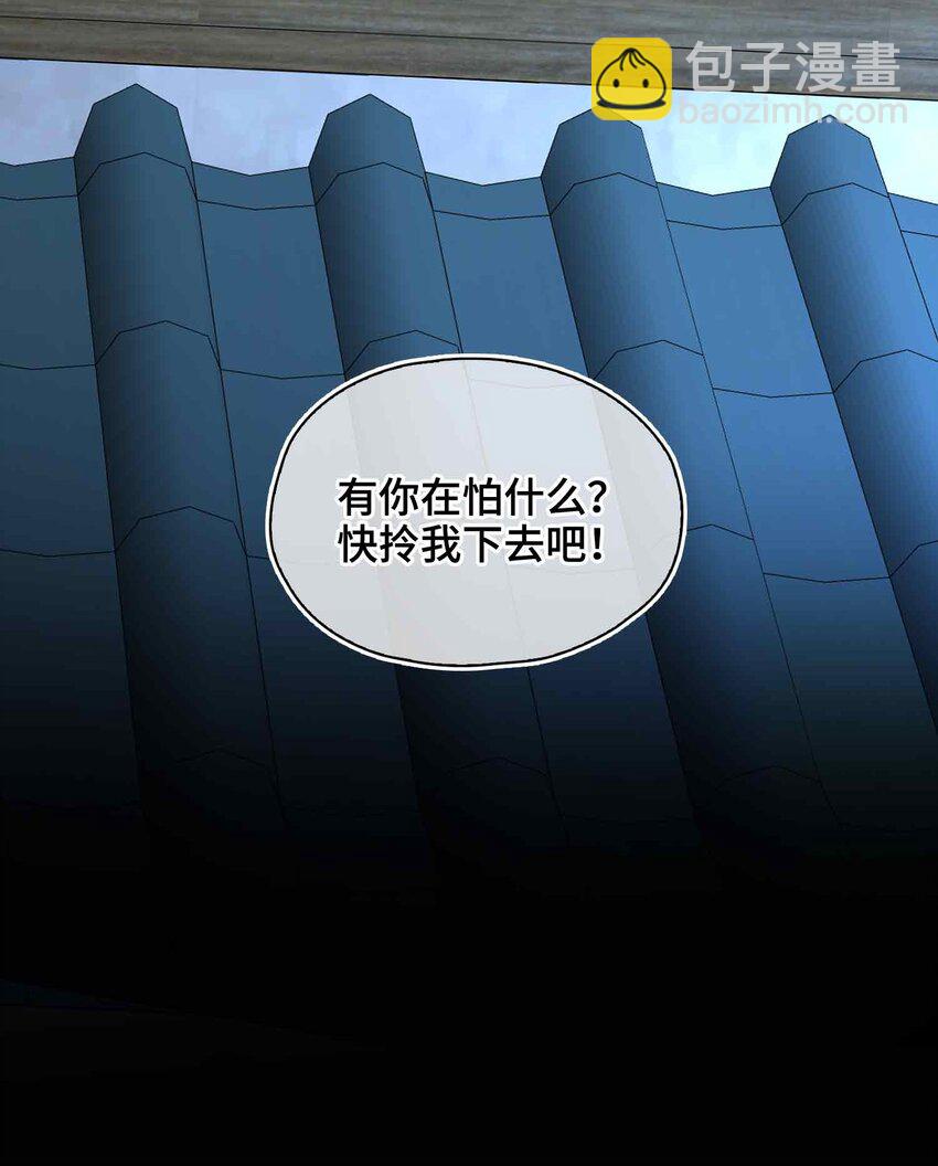 21 陌生的你-第25话