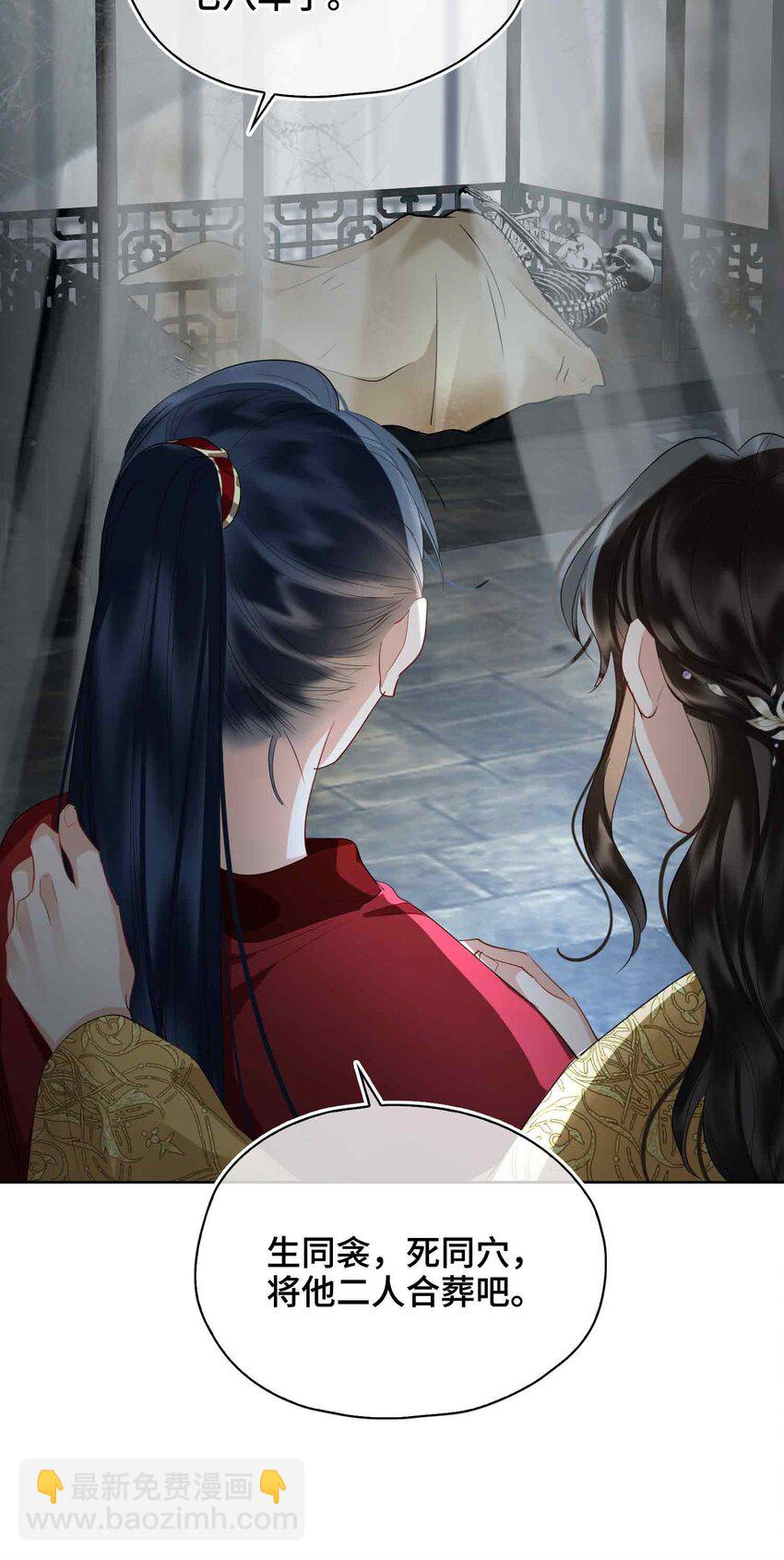 23 磨合(1/2)-第27话