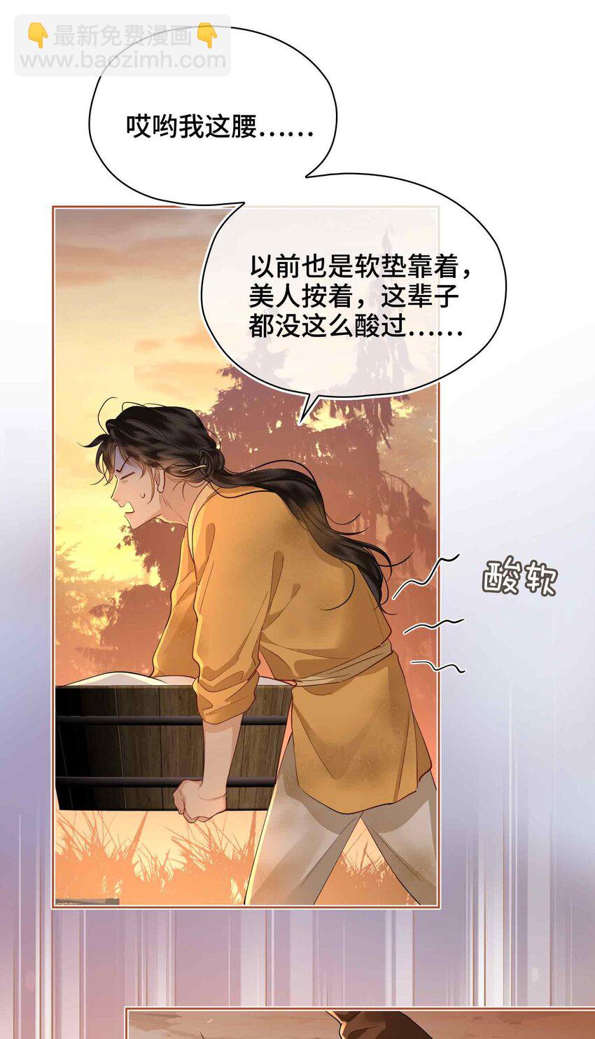 23 磨合(1/2)-第27话