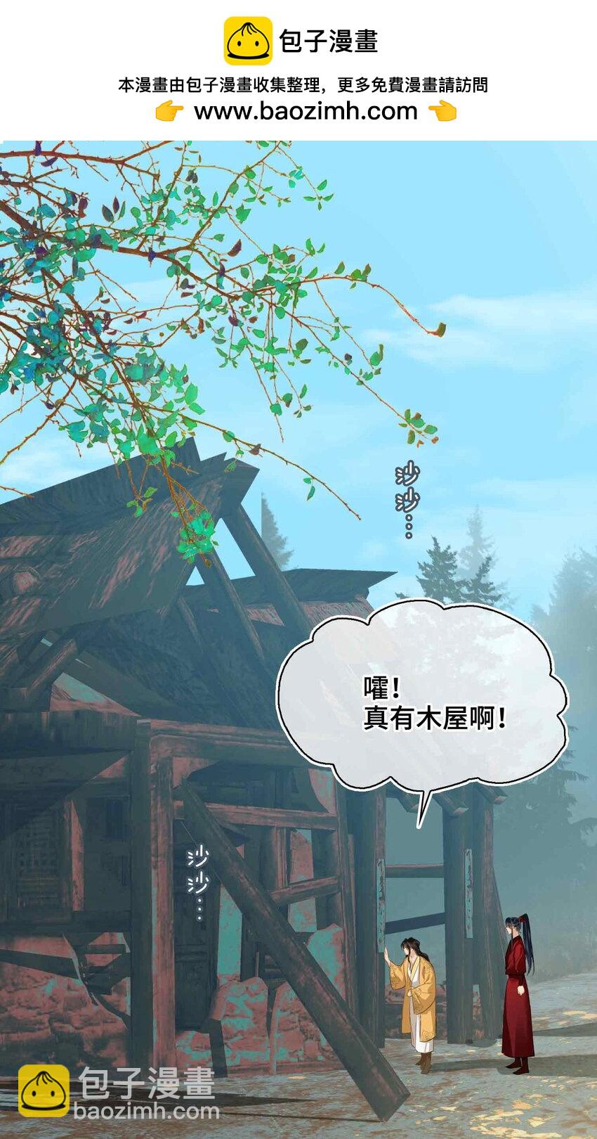 23 磨合(1/2)-第27话