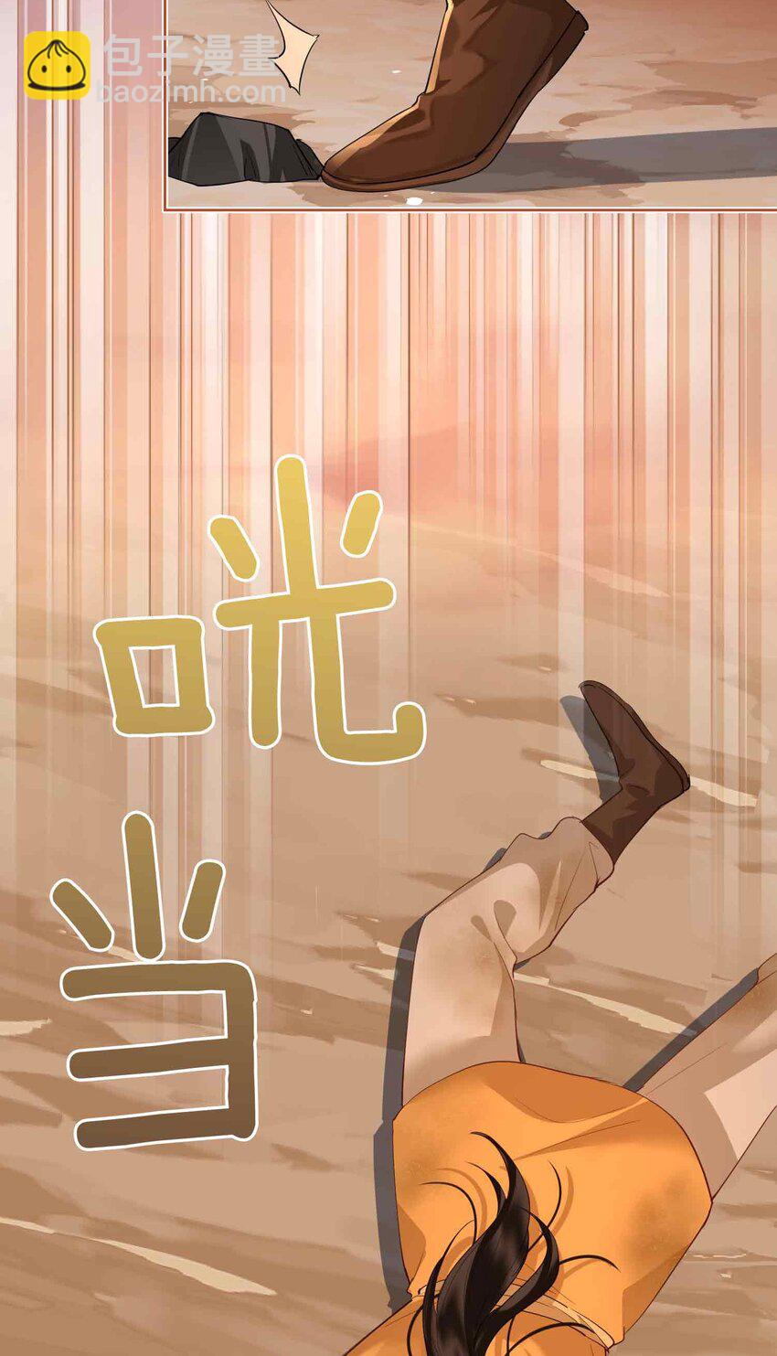 23 磨合(1/2)-第27话