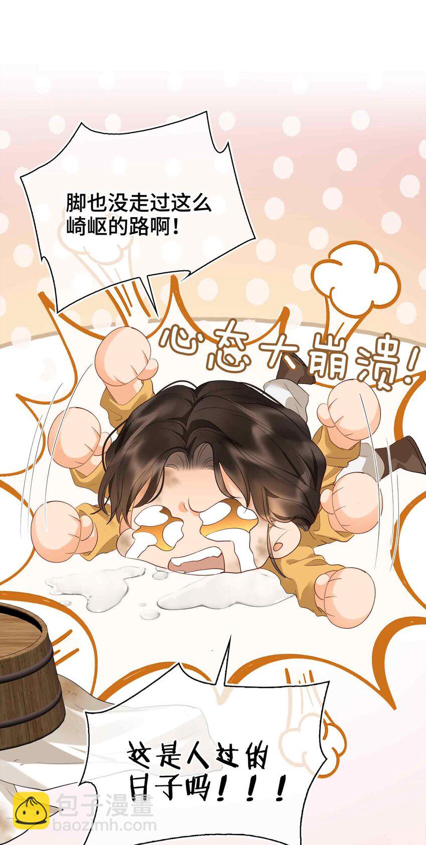 23 磨合(1/2)-第27话