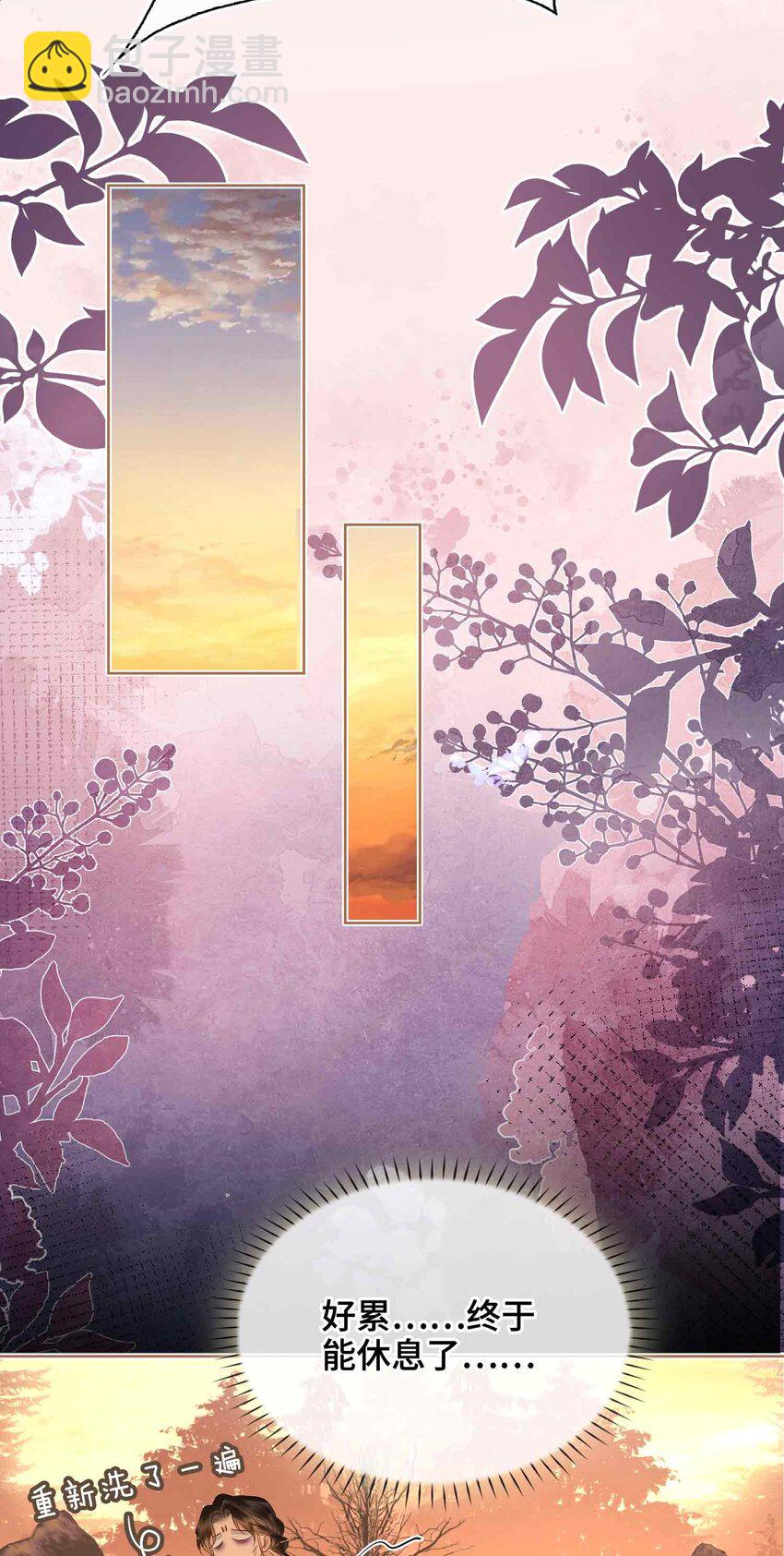 23 磨合(1/2)-第27话