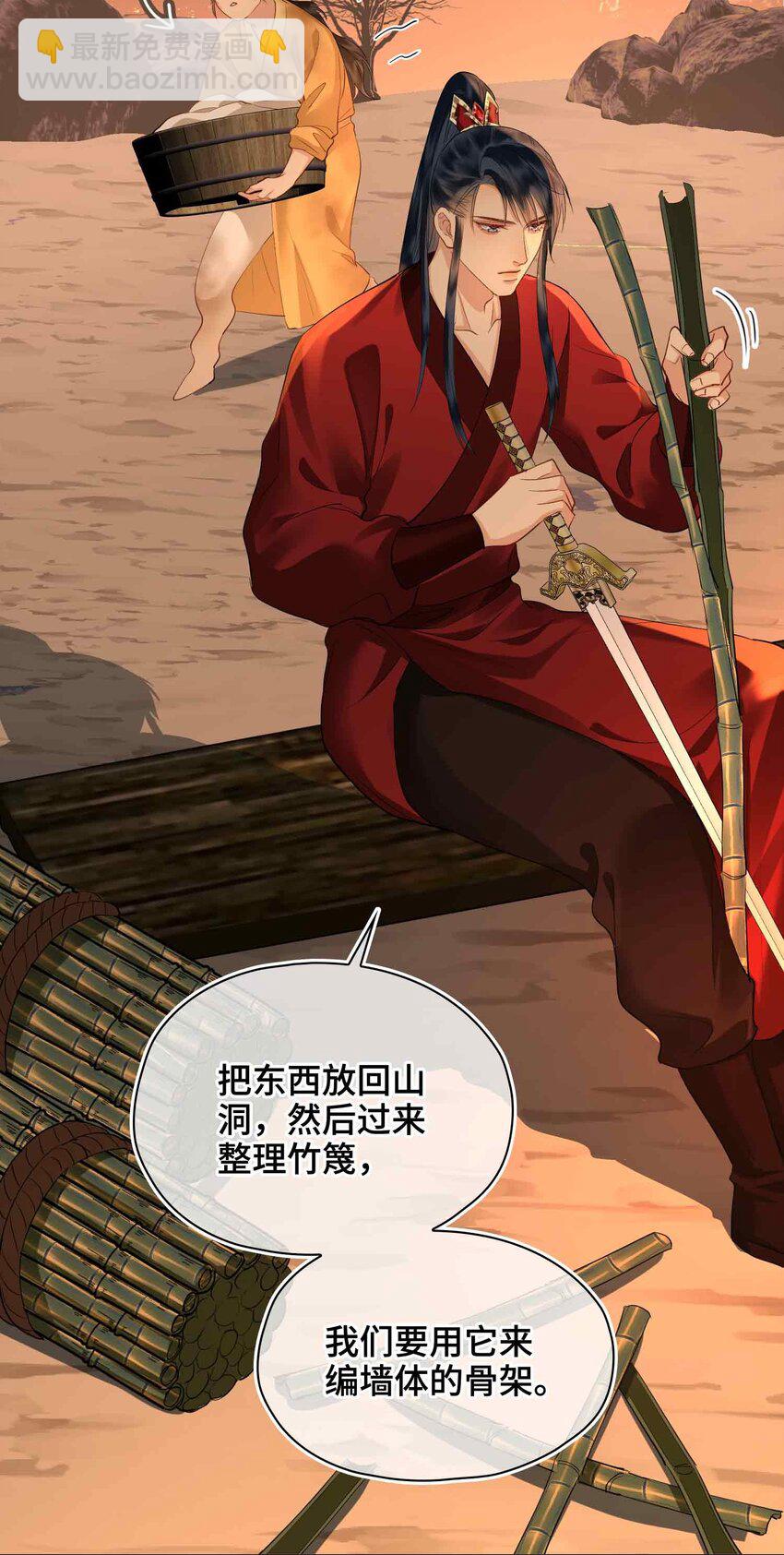 23 磨合(1/2)-第27话