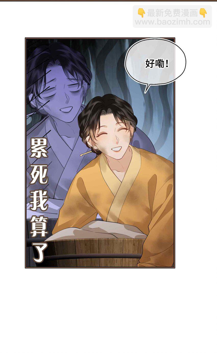 23 磨合(1/2)-第27话