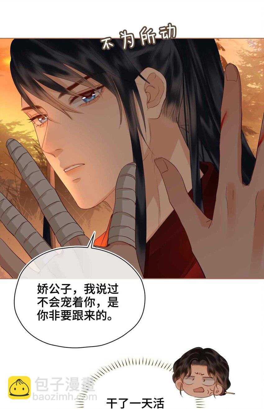 23 磨合(1/2)-第27话